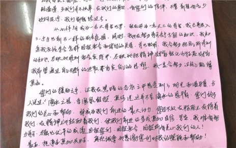 心懷感恩，你并不孤單