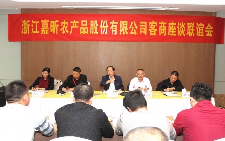集思廣益，做強(qiáng)主業(yè)，努力把服務(wù)客商的 滿意程度提升到一個新水平 -- 舉辦2018年度市場進(jìn)貨客商座談聯(lián)誼會議