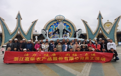 保護(hù)環(huán)境，和諧共生 --- 開展一日游活動(dòng)小記