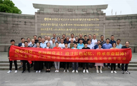 我心向黨，永遠(yuǎn)跟黨走！ ――群眾性主題宣傳教育活動(dòng)系列 參觀常熟沙家浜愛國(guó)主義教育基地