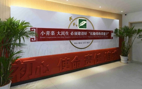 奮力創(chuàng)建成為“浙江省專業(yè)市場黨建示范點(diǎn)”！ ---是鼓舞，更是鞭策，責(zé)任在肩邁步新征程！