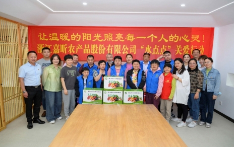 讓溫暖的陽(yáng)光照亮每一個(gè)人的心靈， ---“水點(diǎn)點(diǎn)”在行動(dòng)！