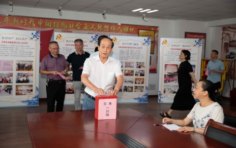 心意，在這里傳遞！ ---積極響應(yīng)“慈善一日捐”活動(dòng)