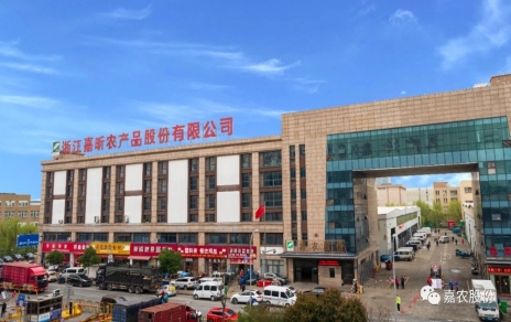 攻堅(jiān)克難，敢于勝利，奮力譜寫(xiě)創(chuàng)新開(kāi)拓新篇！ 慎始如初，再接再厲，引領(lǐng)當(dāng)好行業(yè)發(fā)展頭雁！ ---本公司國(guó)家級(jí)服務(wù)業(yè)標(biāo)準(zhǔn)化試點(diǎn)（商貿(mào)流通專(zhuān)項(xiàng)） 順利通過(guò)國(guó)家級(jí)驗(yàn)收！