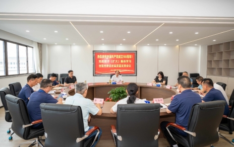 錨定新目標(biāo)、調(diào)動(dòng)新激情、奔赴新征程！ ---以實(shí)際行動(dòng)慶祝中國(guó)共產(chǎn)黨成立103周年！