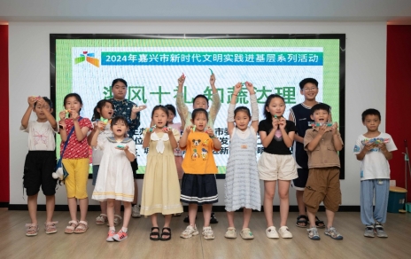 “童”心共建  “暑”你最棒！