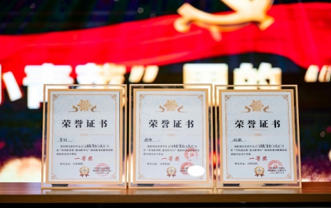 “百姓話講百姓事，微宣講顯大作用” ---我單位在城南街道創(chuàng)意微黨課宣講活動中喜獲第一！