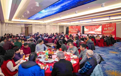 記錄成長(zhǎng)，感恩過(guò)往；奮斗當(dāng)下，逐夢(mèng)明天！ ---隆重召開(kāi)市場(chǎng)成立30周年慶暨2024年度工作表彰大會(huì)